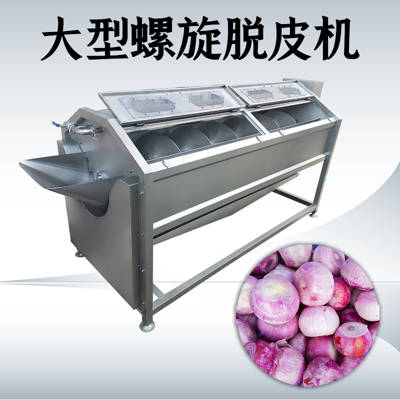 毛刷清洗去皮机